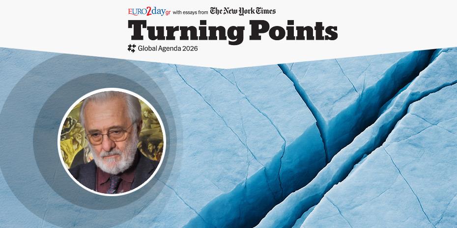 Η τέχνη ενεργοποιεί τον ανώτερο εαυτό