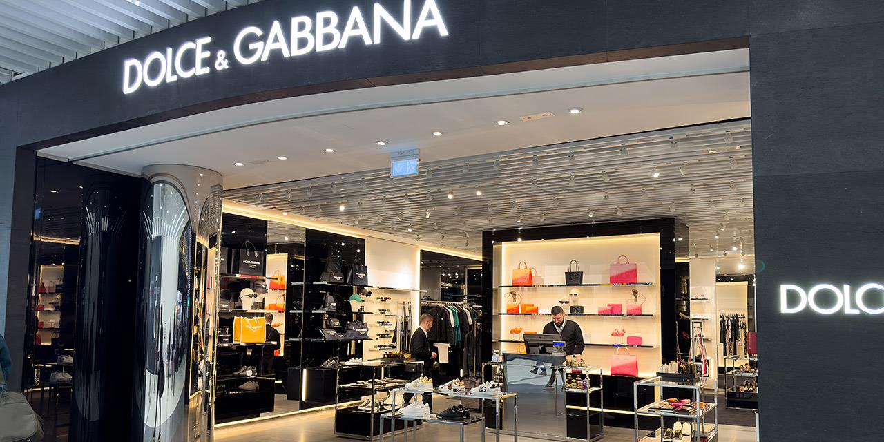 Η Dolce & Gabbana ψάχνει μετρητά: Στο τραπέζι πωλήσεις ακινήτων