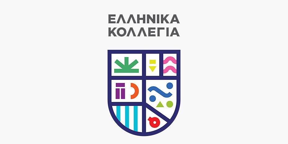 «Τα Νομικά Πρόσωπα Πανεπιστημιακής Εκπαίδευσης δεν υποκαθιστούν τα αδειοδοτημένα Κολλέγια»