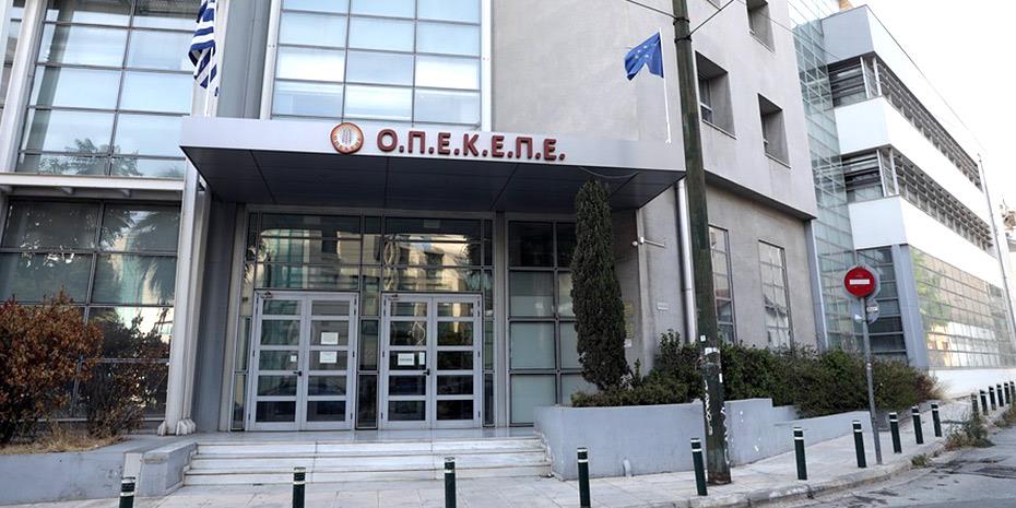 Αιφνιδιαστικός έλεγχος της Αρχής για το ξέπλυμα μαύρου χρήματος στον ΟΠΕΚΕΠΕ
