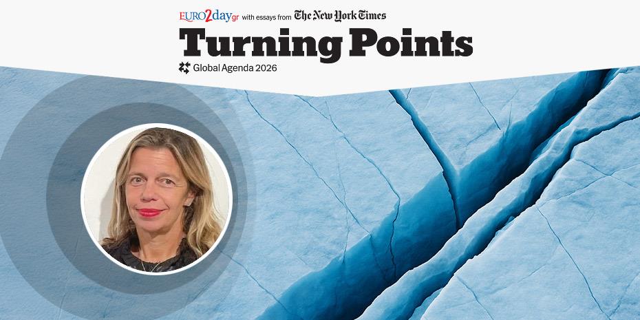 Η παράδοση ως αντιφολκλόρ έμπνευση