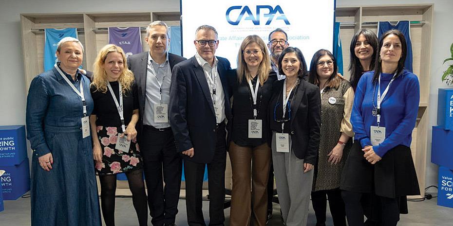 Πρώτο Διοικητικό Συμβούλιο για την CAPA