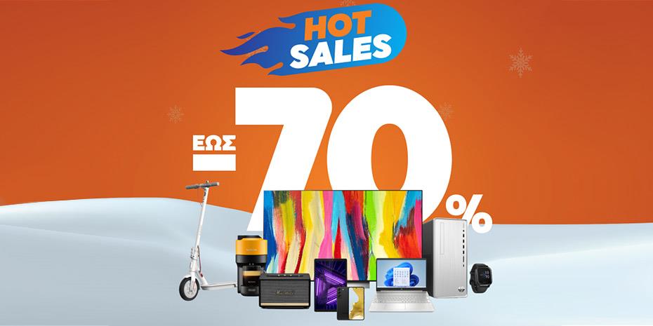 Χειμερινές εκπτώσεις έως 70% στα Public