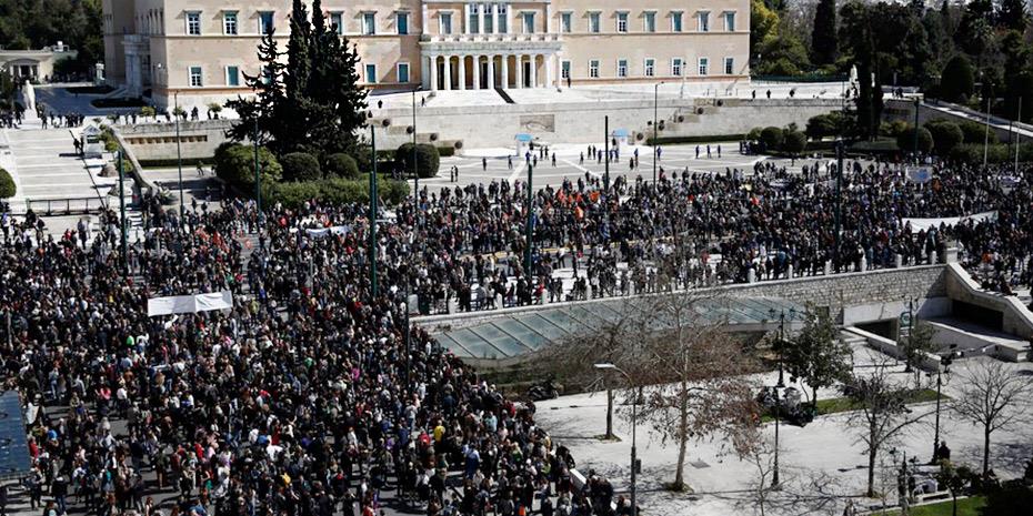Σε εξέλιξη πανεκπαιδευτικό συλλαλητήριο στο κέντρο της Αθήνας