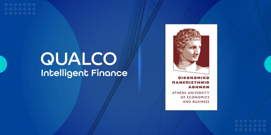 Συνεργασία Οικονομικού Πανεπιστημίου και Qualco Intelligent Finance