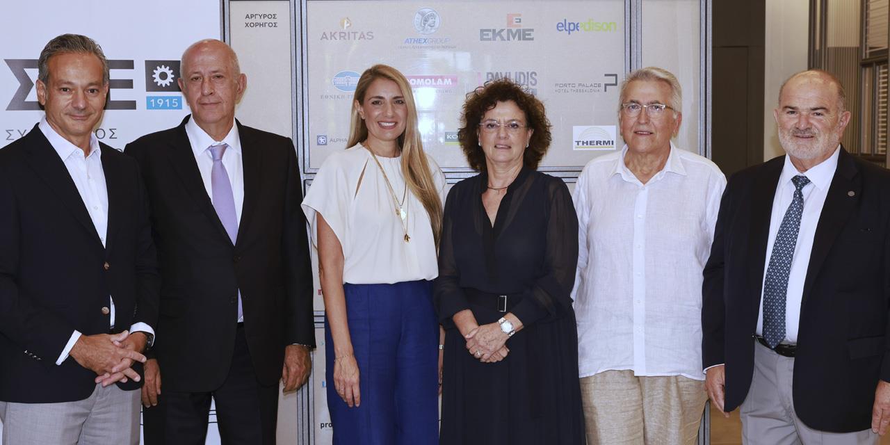 ΓΣΕΕ, ΣΕΒ, ΕΣΕΕ, ΣΕΤΕ και ΣΒΕ: Οι προκλήσεις για την ελληνική οικονομία