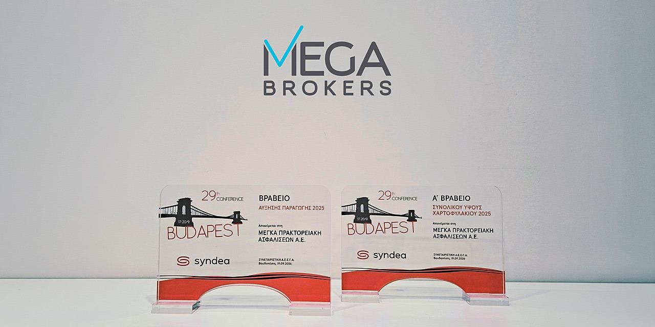 MEGA BROKERS: Διπλή διάκριση στο 29ο Συνέδριο της SYNDEA | Αγορές στο LivePress.gr