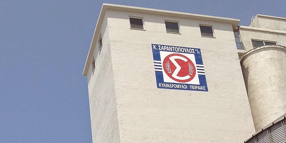 Κυλινδρόμυλοι Σαραντόπουλος: Αναβάλλεται η Γενική Συνέλευση της 29ης Ιουνίου