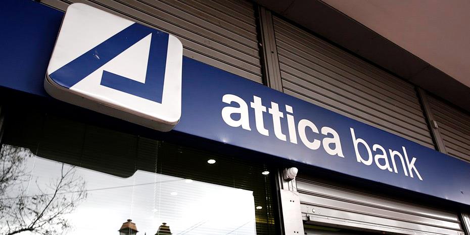 Attica Bank: Επαναποκτά τα junior notes της τιτλοποίησης «Metexelixis»