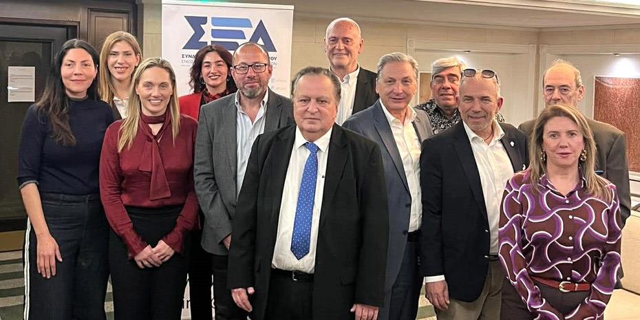 Νέο Διοικητικό Συμβούλιο για τον Σύνδεσμο Επενδυτών και Διαδικτύου