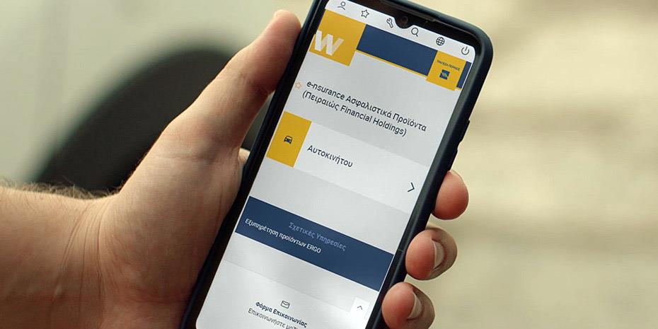 Κάπως έτσι μοιάζει το αύριο της ασφάλειας αυτοκινήτου