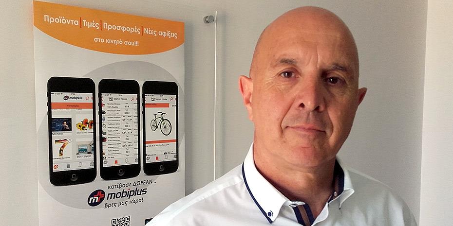 Mobilo: Εξυπνη λύση Kate Kiosk για χώρους εστίασης, ψυχαγωγίας, φιλοξενίας