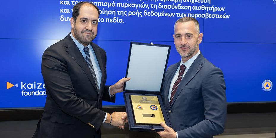 Kaizen Foundation: Δωρεά τεχνολογικού εξοπλισμού για τον εντοπισμό πυρκαγιών στο ΥΚΚΠΠ