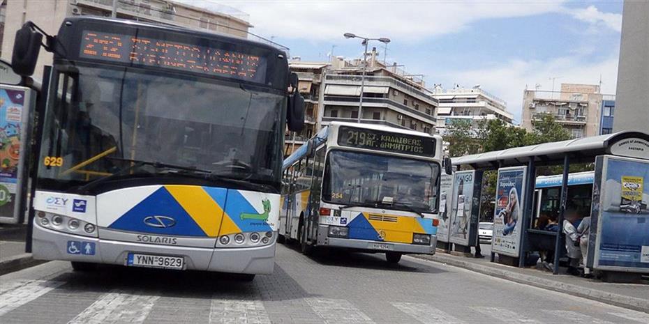 Ποια δρομολόγια λεωφορείων έχουν σταματήσει, ποια είναι σε μερική λειτουργία