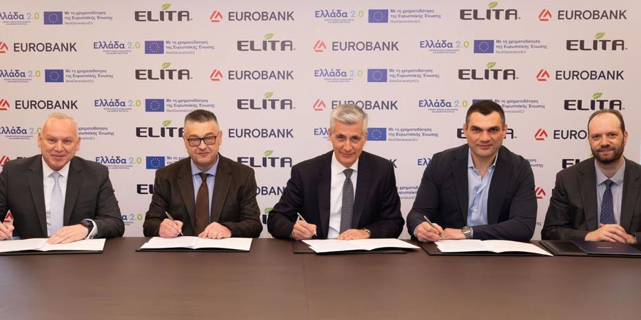 Επένδυση €3,87 εκατ. της ΕΛΙΤΑ στη Νάουσα με χρηματοδότηση από ΤΑΑ και Eurobank