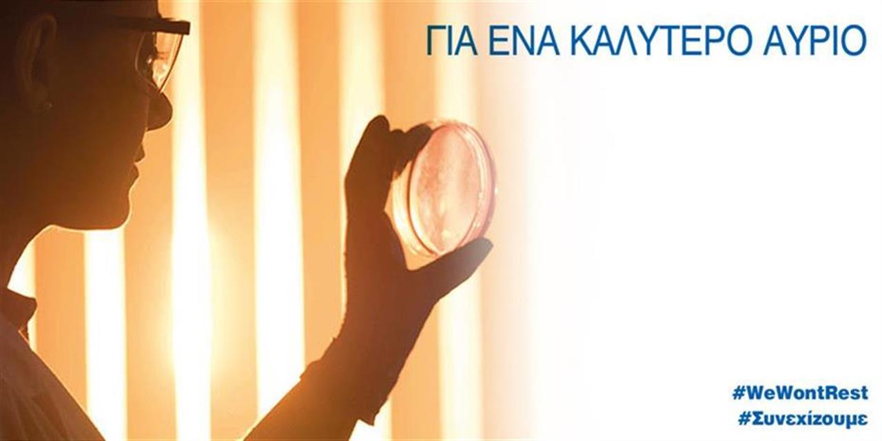 Σε «μάστιγα» τείνει να εξελιχθεί η νόσος Alzheimer