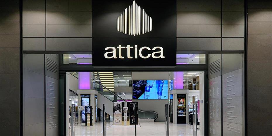 Ενισχύονται με premium σήματα τα Attica Stores