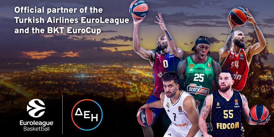 Η ΔΕΗ επίσημος χορηγός της Euroleague Basketball έως το 2027