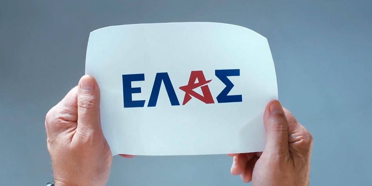 ΕΛΑΣ για Διαμαντοπούλου: Να γιατί δεν αρκεί η «πολιτική αλλαγή»