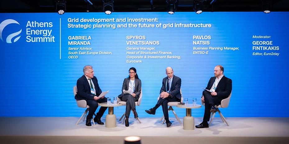 Ενεργειακή ασφάλεια με επιτάχυνση των επενδύσεων