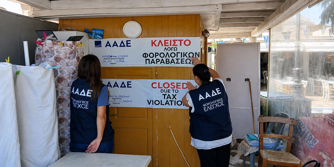 Μύκονος: Λουκέτο από την Εφορία σε περίπτερο, το «έκαψε» το ημερολόγιο | Επιχειρήσεις στο PlusTV.gr