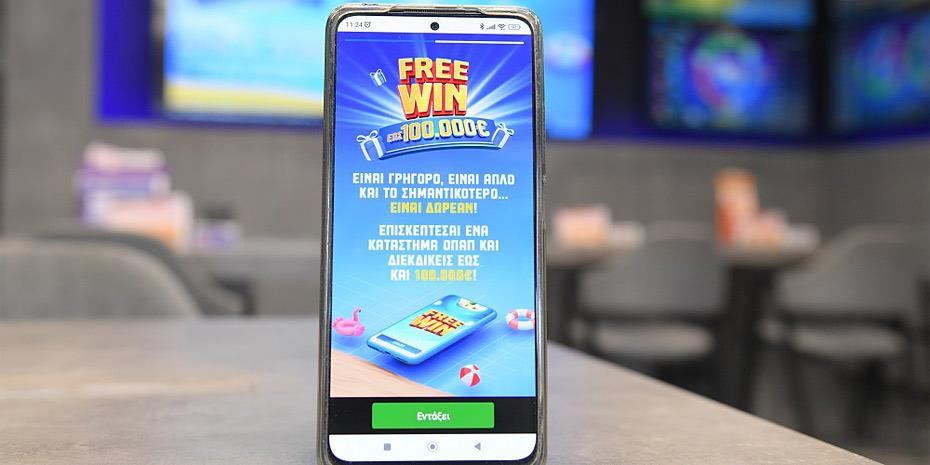 Freewin: Πώς να διεκδικήσεις δωρεάν έως €100.000 κάθε ημέρα