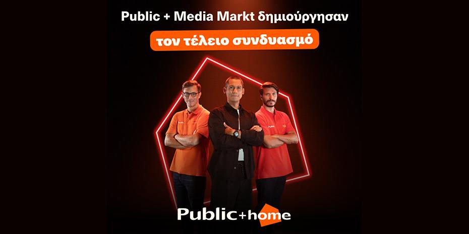 Τα Public και ο Σωτήρης Κοντιζάς μας υποδέχονται στον κόσμο του «Public + home»