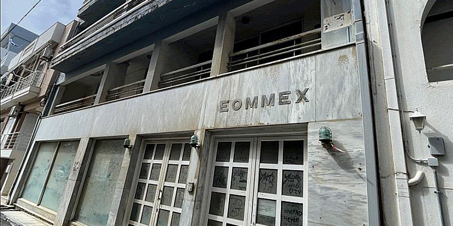 ΕΤΑΔ: Οριστικός πλειοδότης για πρώην ξενοδοχείο στο Λασίθι