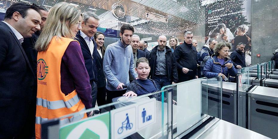 Εγκαίνια της νέας Κάρτας Αναπηρίας στα μέσα μεταφοράς παρουσία Μητσοτάκη