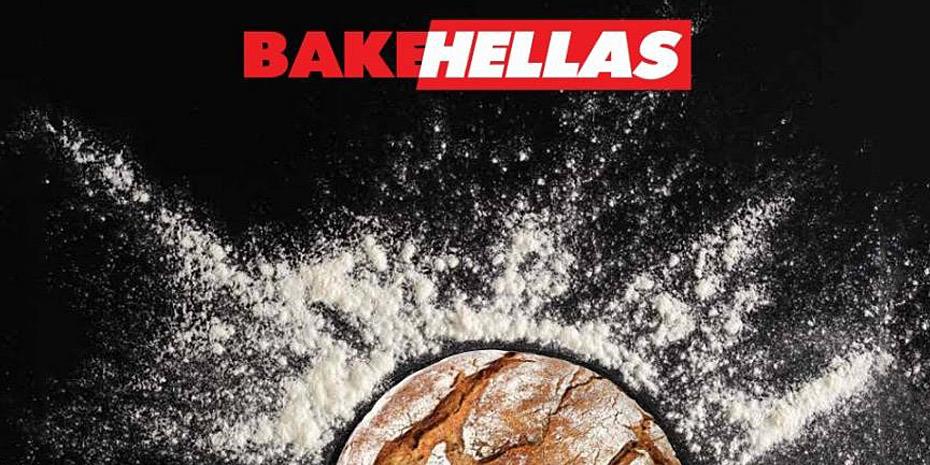 Big Bang στις επιδόσεις της Bake Hellas