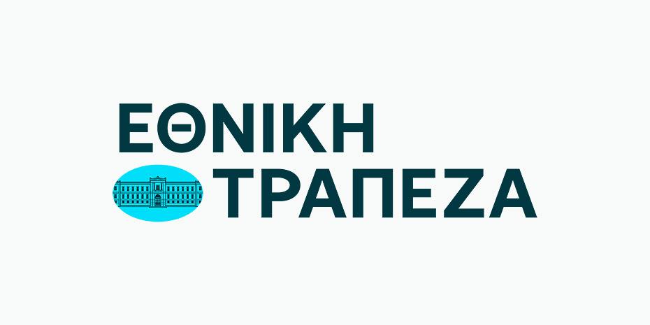 Εθνική Τράπεζα: Ολοκληρώθηκε η απορρόφηση της θυγατρικής Greco Yota