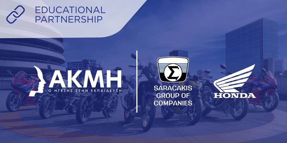 Πρώτη Motorcycle Engineering Academy από ΑΚΜΗ και όμιλο Σαρακάκη