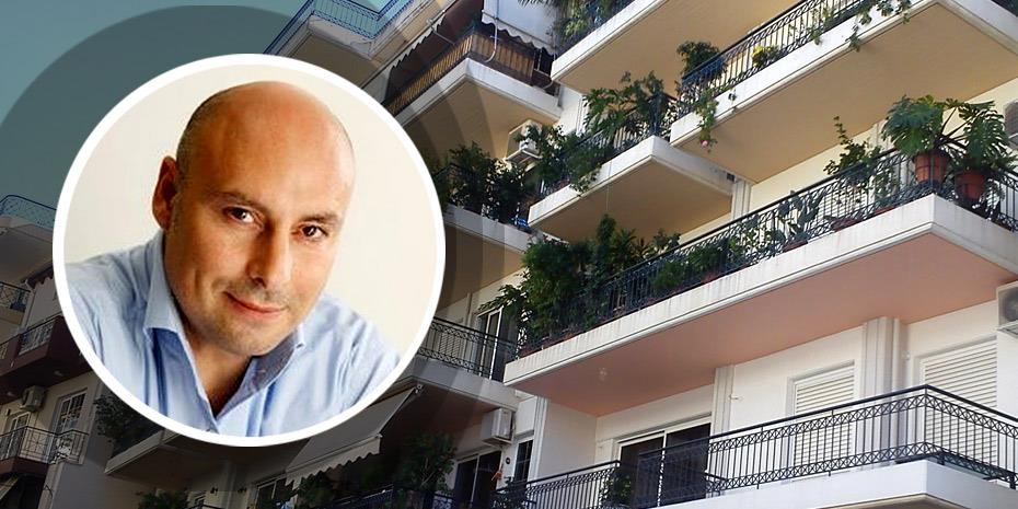 Ενοικίαση ή αγορά ακινήτου: Τι συμφέρει τώρα