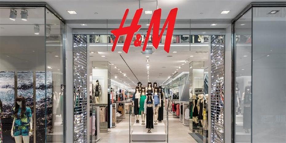 Κέρδη-έκπληξη για την H&M με βοήθεια από την πλατφόρμα μεταχειρισμένων ρούχων