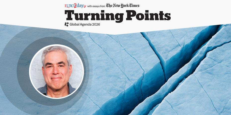 Επιστροφή στην παιδική αθωότητα