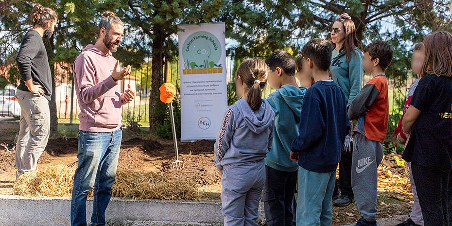 ΔΕΗ και Open Farm προωθούν τη βιώσιμη γεωργία στους μαθητές