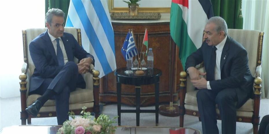 Μητσοτάκης σε Παλαιστίνιο πρωθυπουργό: Θέλουμε να βοηθήσουμε