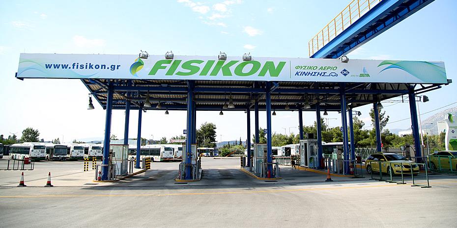 Το φυσικό αέριο κίνησης εξελίσσεται και οδηγεί το μέλλον