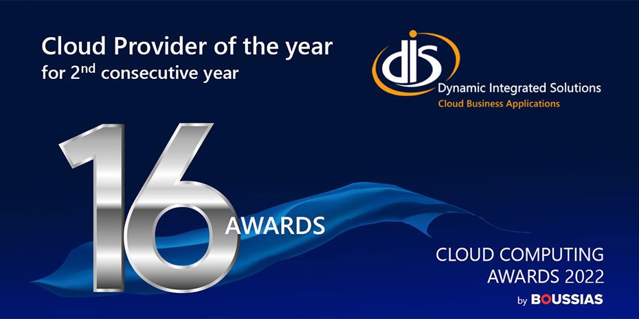 DIS: Cloud Provider of the Year 2022 για 2η συνεχόμενη χρονιά στα Cloud Computing Awards