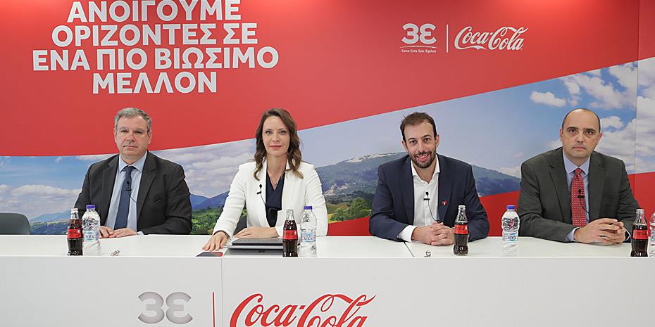 Νέες επενδύσεις 75 εκατ. στην Ελλάδα από την Coca Cola 3E