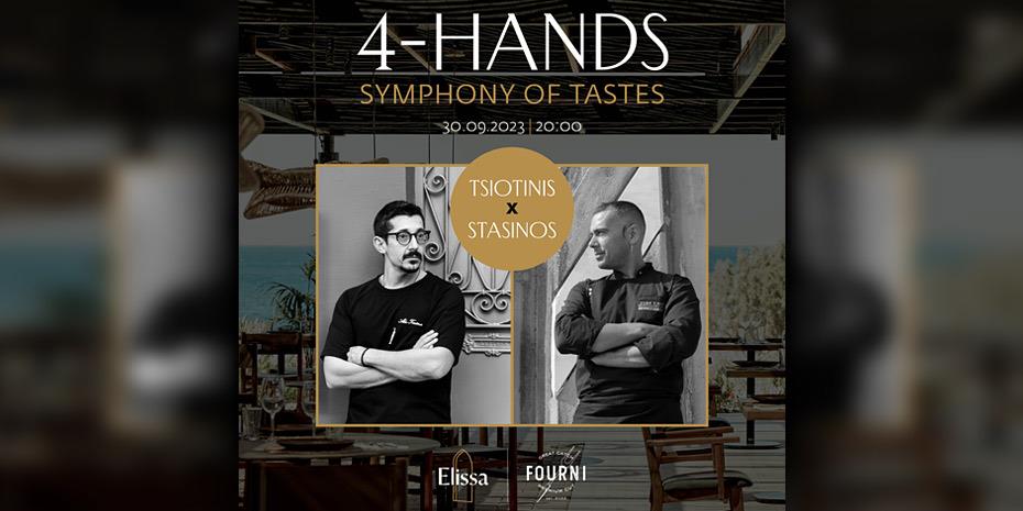 Βραδιά γαστριμαργικής τέχνης στο Elissa Lifestyle Resort της Ρόδου