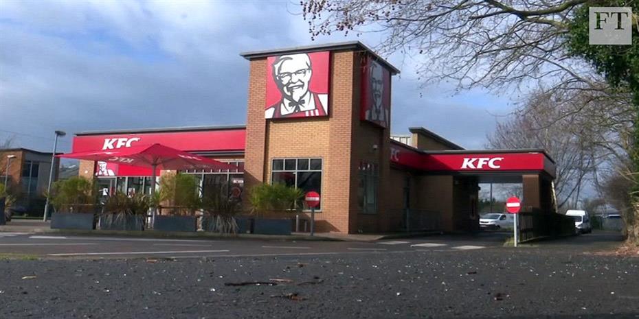 Αποσύρουν τα KFC διαφήμιση που κρίθηκε «σεξιστική»