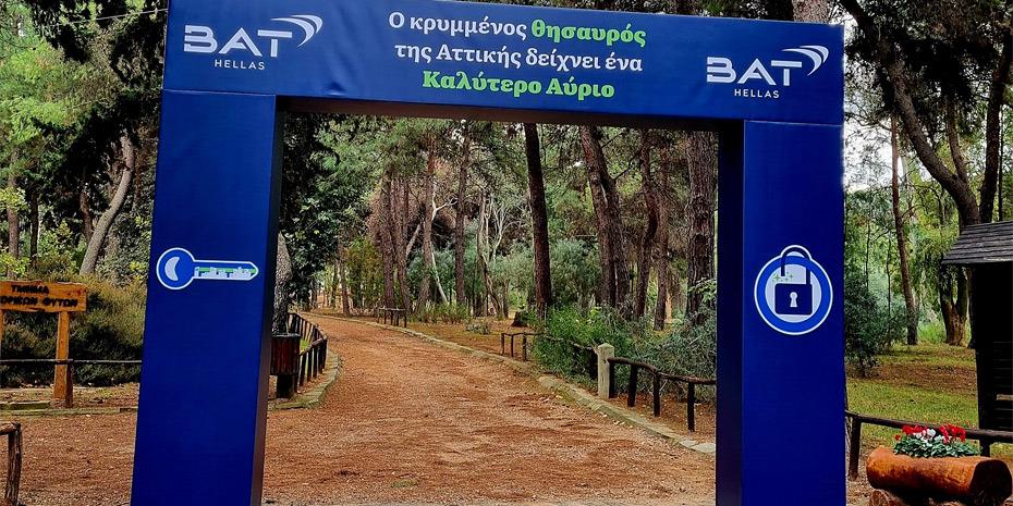 Τον Βοτανικό Κήπο Διομήδους αναβάθμισε η BAT Hellas