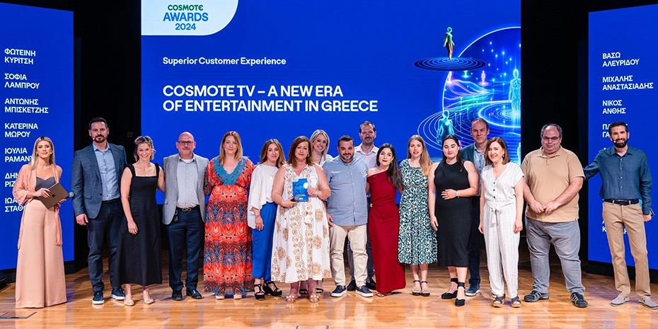 Επιβραβεύει τους υπαλλήλους της η Cosmote