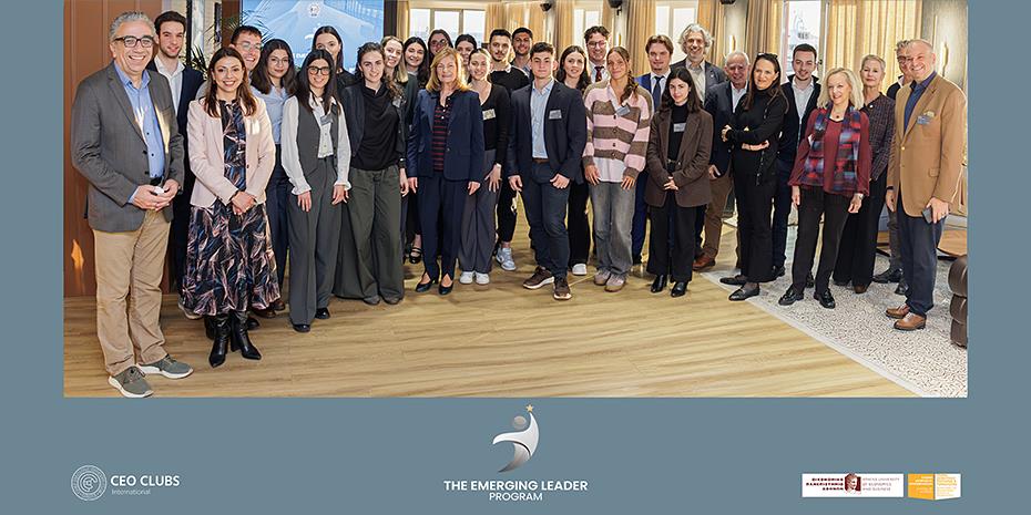 Ολοκληρώθηκε ο δεύτερος κύκλος του Emerging Leader Program