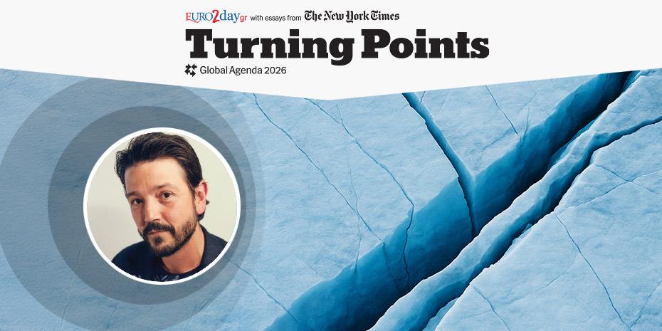 Η μυθοπλασία δίνει νόημα στην πραγματική ζωή