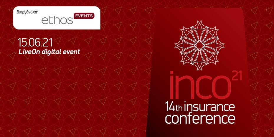 Το πρόγραμμα και οι ομιλητές στο Insurance Conference 2021