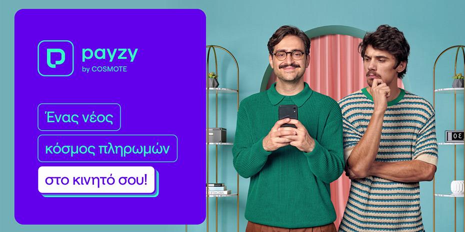 Payzy by Cosmote: Ανέπαφες συναλλαγές μέσω Garmin smartwatches