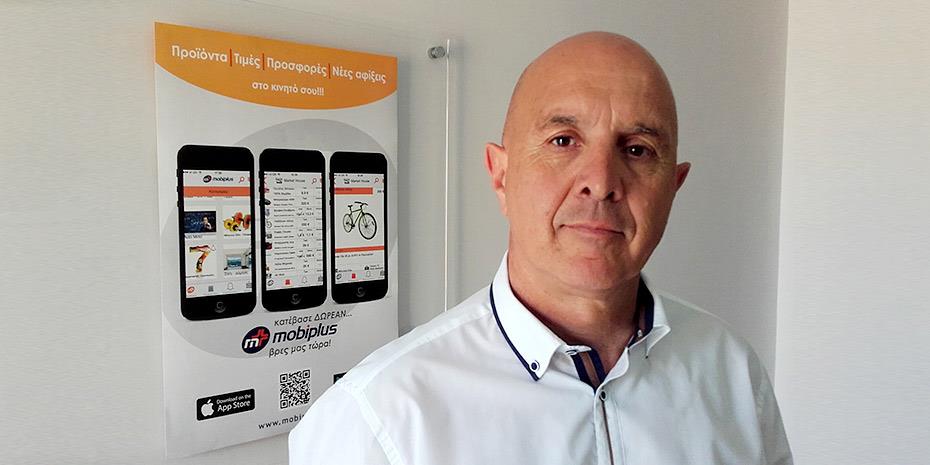 Ομάδα τεχνητής νοημοσύνης για το λιανικό εμπόριο