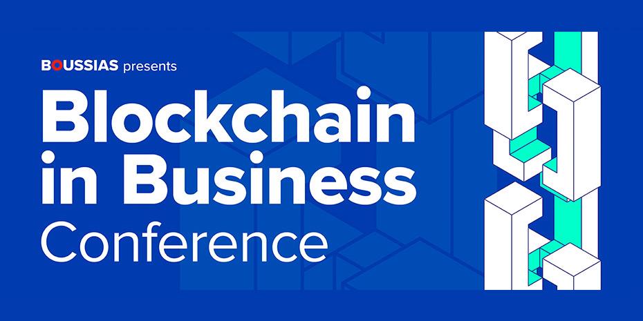 Στις 8 Δεκεμβρίου το διαδικτυακό συνέδριο Blockchain in Business Conference